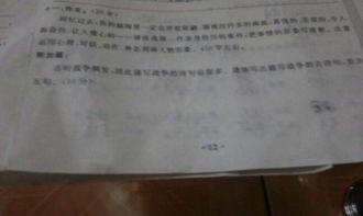 描寫戰(zhàn)爭死亡的古詩句