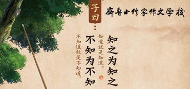 關(guān)于描寫(xiě)濟(jì)南的詩(shī)句