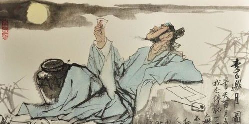 李白關于人生挫折的詩句