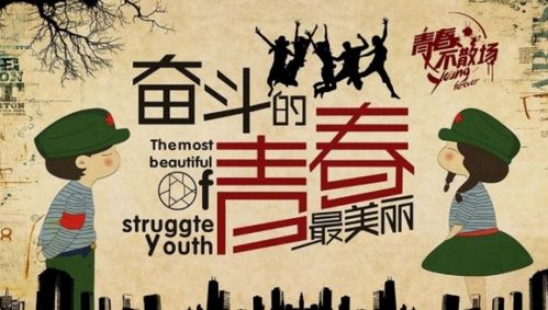 關于贊美兒童朝氣的詩句