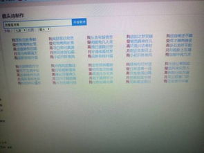 婷開頭關于愛情的詩句