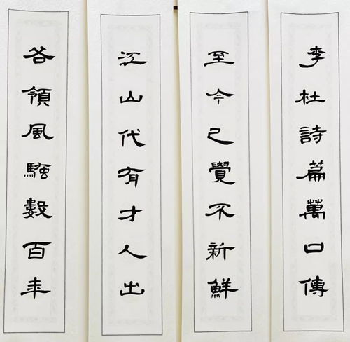 詩涵的古詩句