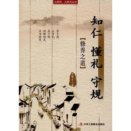 詩句