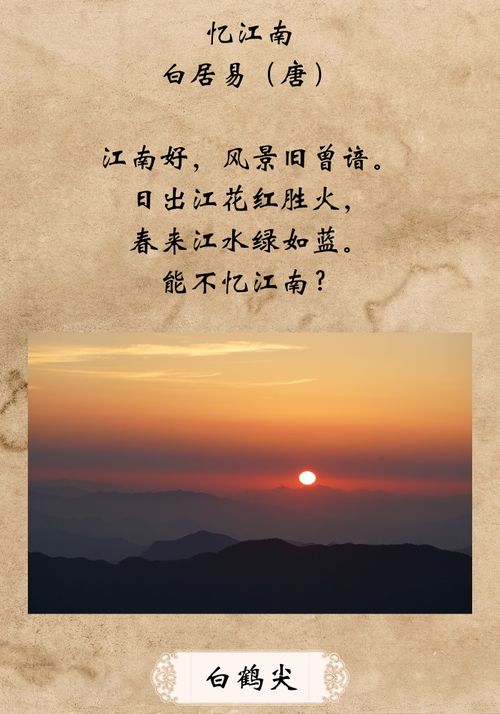 關(guān)于云和影的相關(guān)詩句
