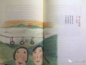 關(guān)于做手工的詩句