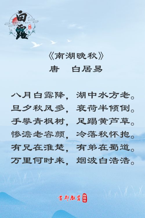 詩句,時間