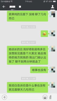 關(guān)于你女朋友不理你的詩句