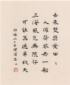 詩句