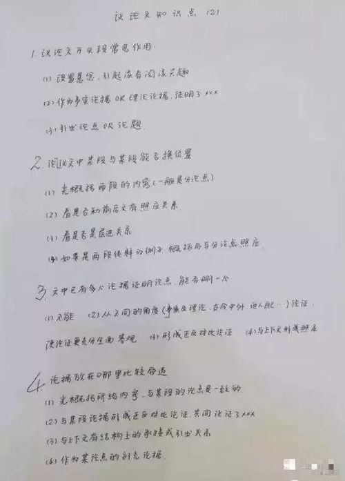 有關(guān)于說明文詩句