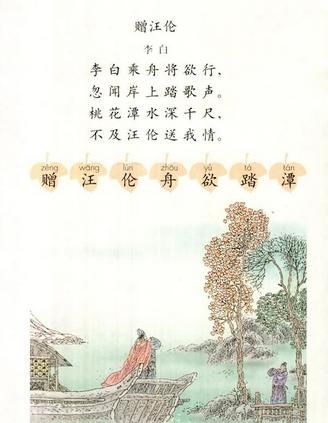 深厚情古詩句