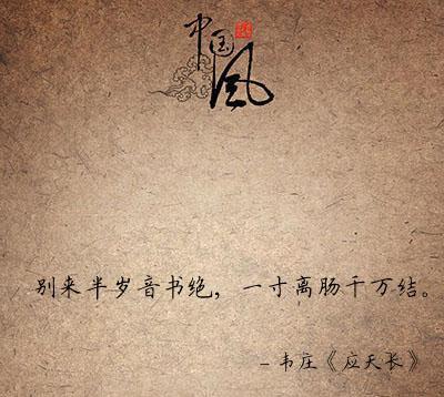 關于憂傷的唯美詩句