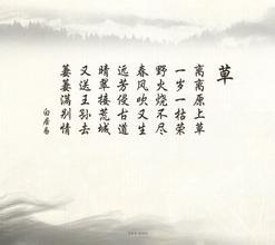 帶春天的詩句古詩詞
