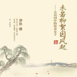 有關柳的詩句古詩大全