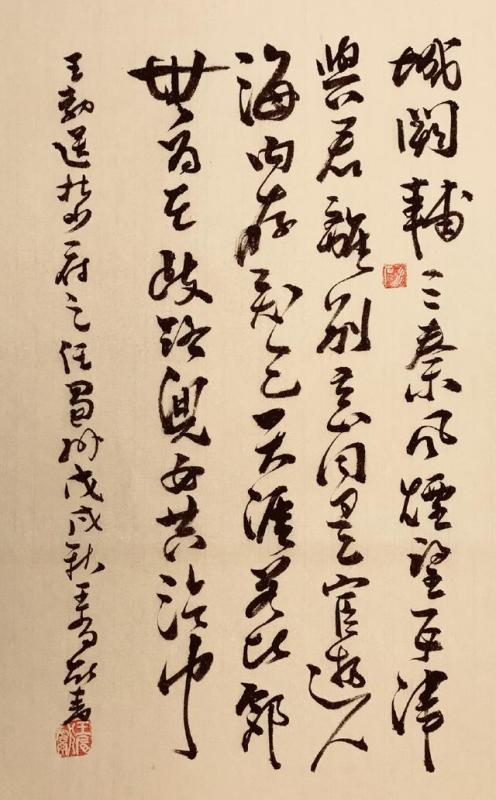 含字的古詩句