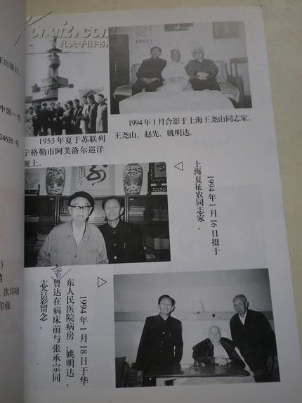 明達,詩句
