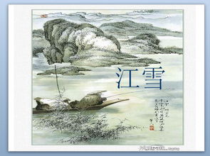 古詩,詩句,描寫,山水