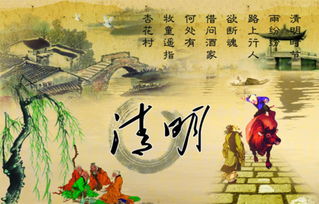關(guān)于清明節(jié)加班的詩(shī)句