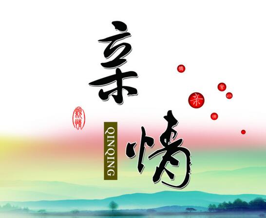 關于親情的散文詩句
