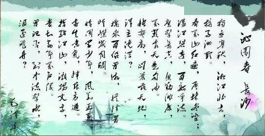 偉人的古詩句