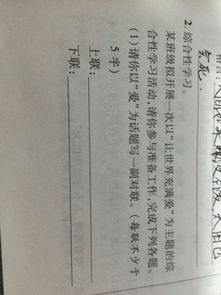5則關(guān)于愛的名言或者詩句