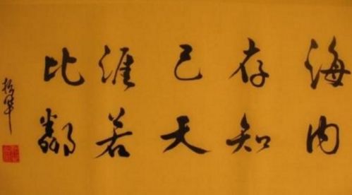 關(guān)于友情遺憾的詩句