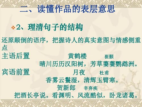 古詩問答題及答案,一年級古詩問答題,小學(xué)生古詩問答題