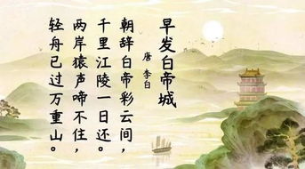 古詩中有沒有六言詩句