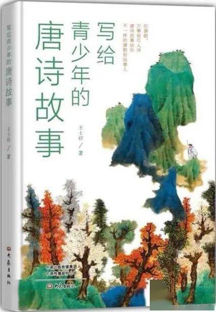 詩句,夢想
