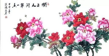 白居易贊美牡丹的詩句,最有名的牡丹詩句白居易,贊美牡丹的詩句古詩白居易