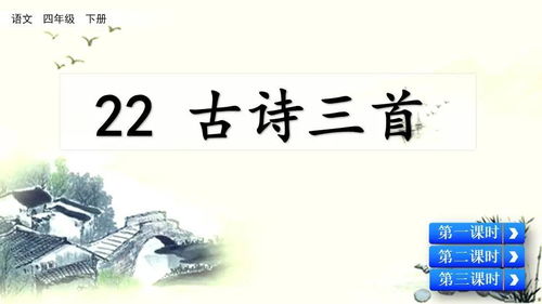 古詩,詩句,不易,形容