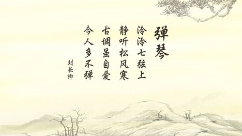 以天字結尾的古詩句