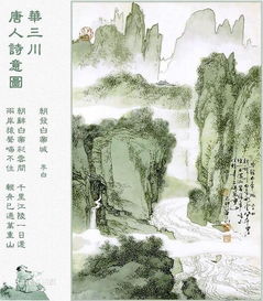 古詩(shī),詩(shī)句,發(fā)財(cái)