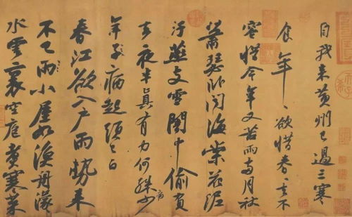 如何形容老夫少妻的古詩句
