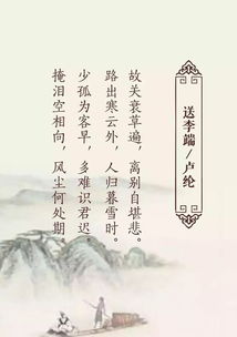古詩文詩中有情的詩句