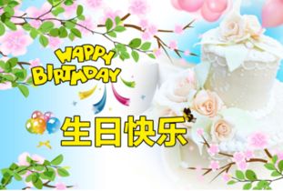關于六月的生日祝福詩句
