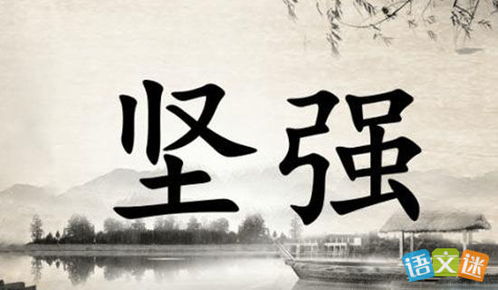 激勵(lì)人前進(jìn)的詩(shī)句,激勵(lì)自己前進(jìn)的詩(shī)句,激勵(lì)我們前進(jìn)的詩(shī)句