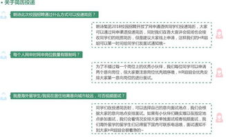 關(guān)于公司招聘好的詩句