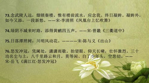 初中生活古詩句