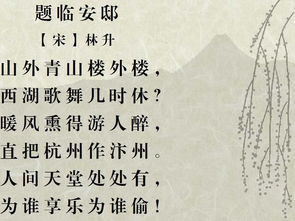 詩句,帶柄字