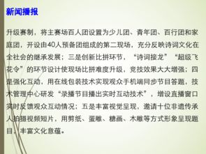 關(guān)于思想政治的詩句