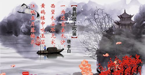 關(guān)于霈和落的詩句