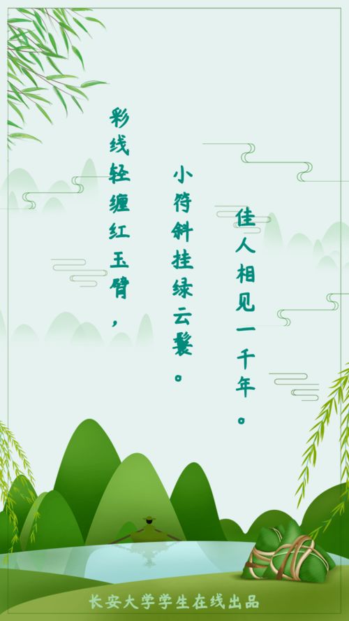 寫端午節(jié)熱鬧的詩句,寫端午節(jié)的著名詩句,寫端午節(jié)的詩句有哪些