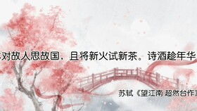 詩句,唯美,激勵(lì)