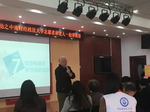 關(guān)于文工團的詩句