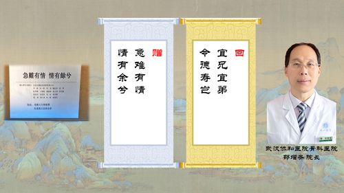 有關(guān)醫(yī)護(hù)人員的古詩句