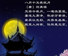 詩句,佳節(jié),思念