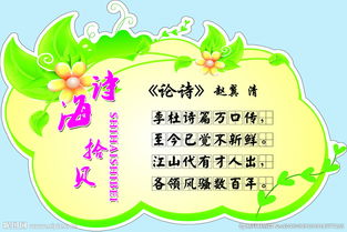 帶有人的古詩句,關(guān)于圓的詩句,寫出帶月的古詩句