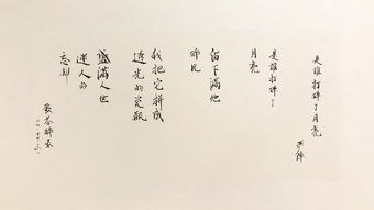 關于月的詩句帶作者及詩名