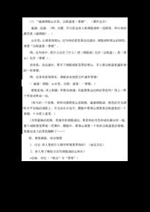 關(guān)于目標(biāo)的古詩句,樹立堅(jiān)定目標(biāo)的古詩句,為目標(biāo)奮斗的古詩句