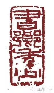 詩句,書法